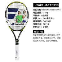 由惠体育Babolat百宝力PA网球拍 正品李娜PD单人拍 男女全碳素专业PS网拍
