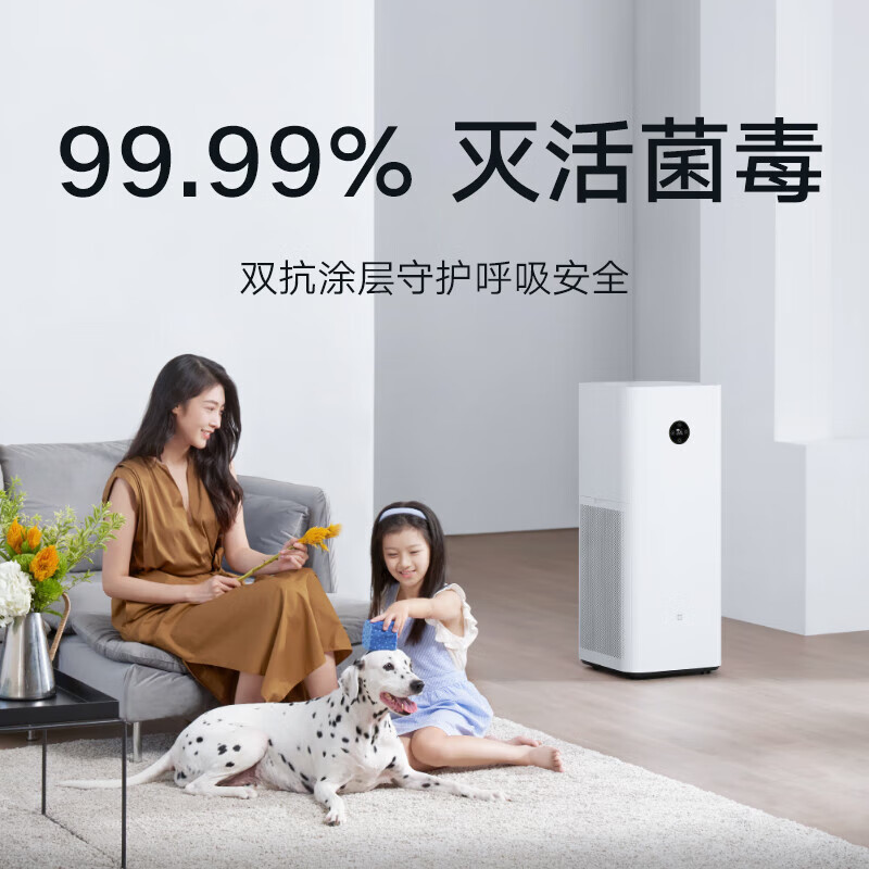 [官方旗舰店]小米 米家空气净化器4 MAX专业级除甲醛除异味除菌家用大空间 99.99%灭活超强性能