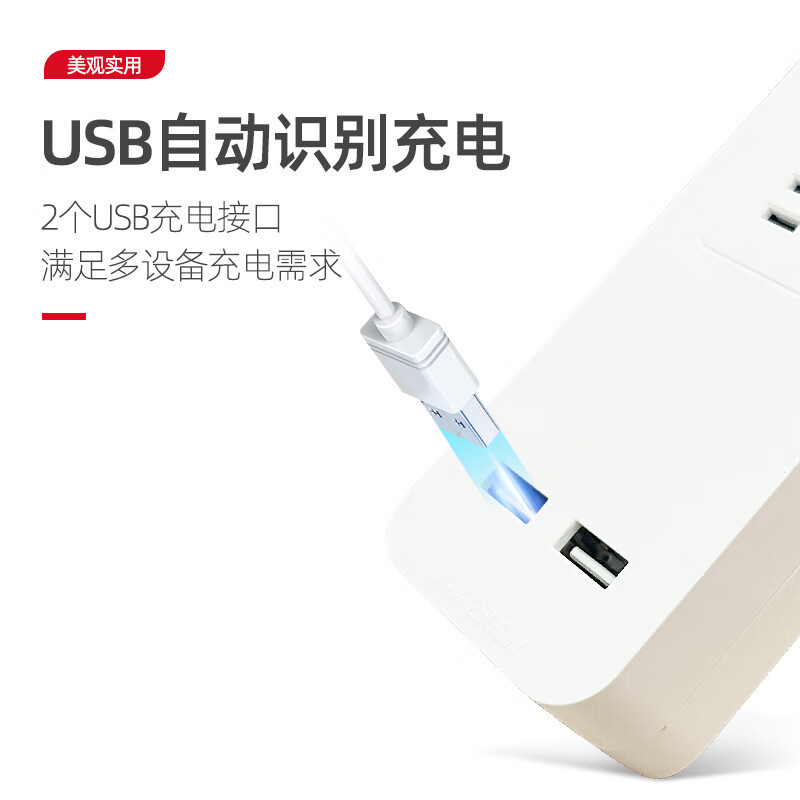 霍尼韦尔 车载手机支架 空调风口卡扣式 排插插座USB充电 HT3SU2KGN高清大图