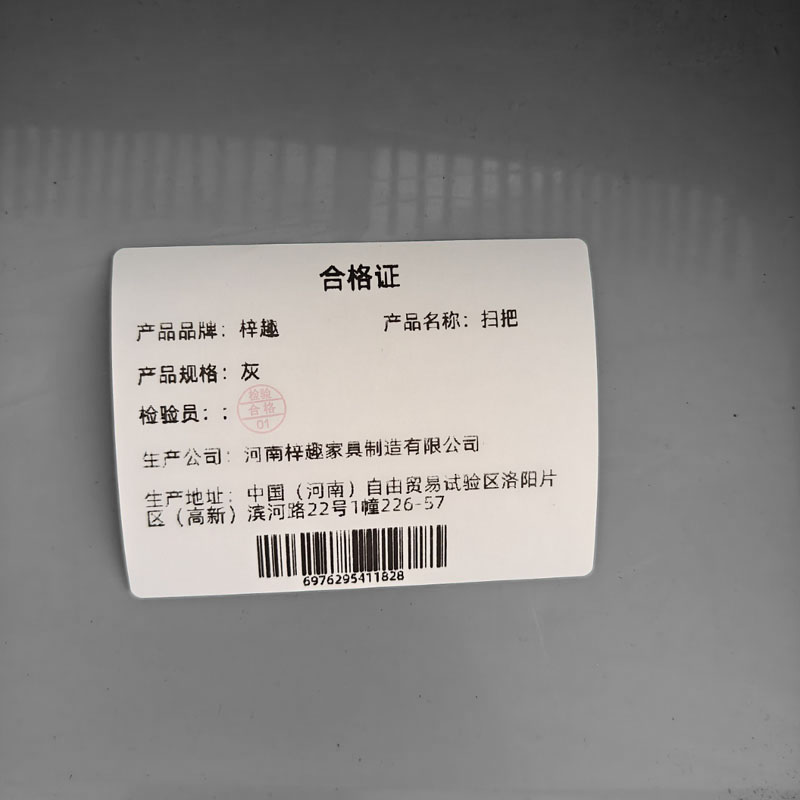 梓趣 扫把 灰 套高清大图