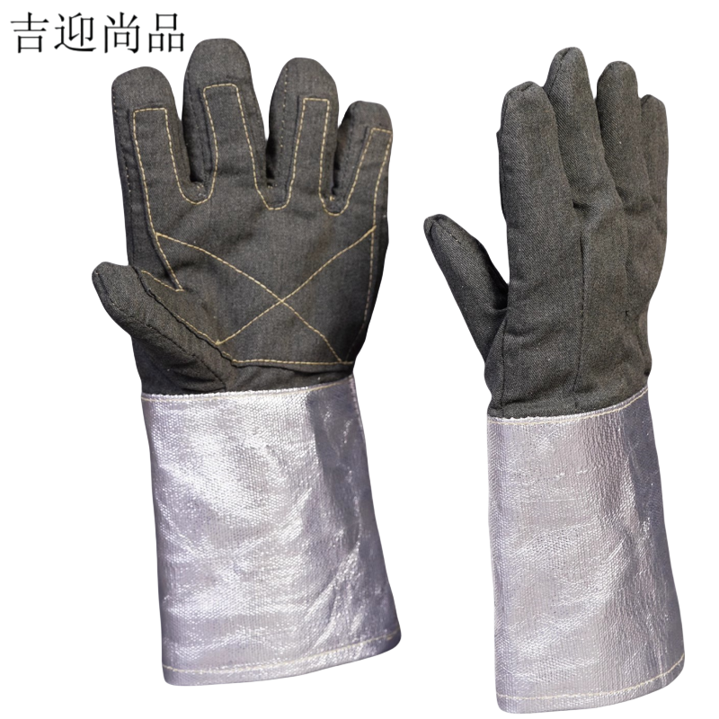 吉迎尚品 防火手套隔热手套铝箔手套 37cm耐高温1000度 双高清大图