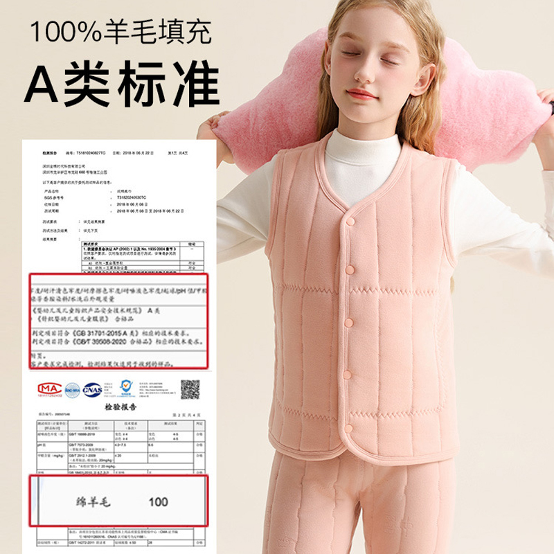 猫人儿童羊毛马甲内穿加绒加厚男女童保暖背心马甲冬夹棉校服神器