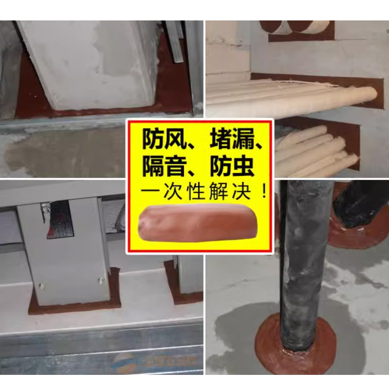 鹏超 国标消防认证防火泥[不流不裂不硬化]20公斤/箱 <箱>高清大图