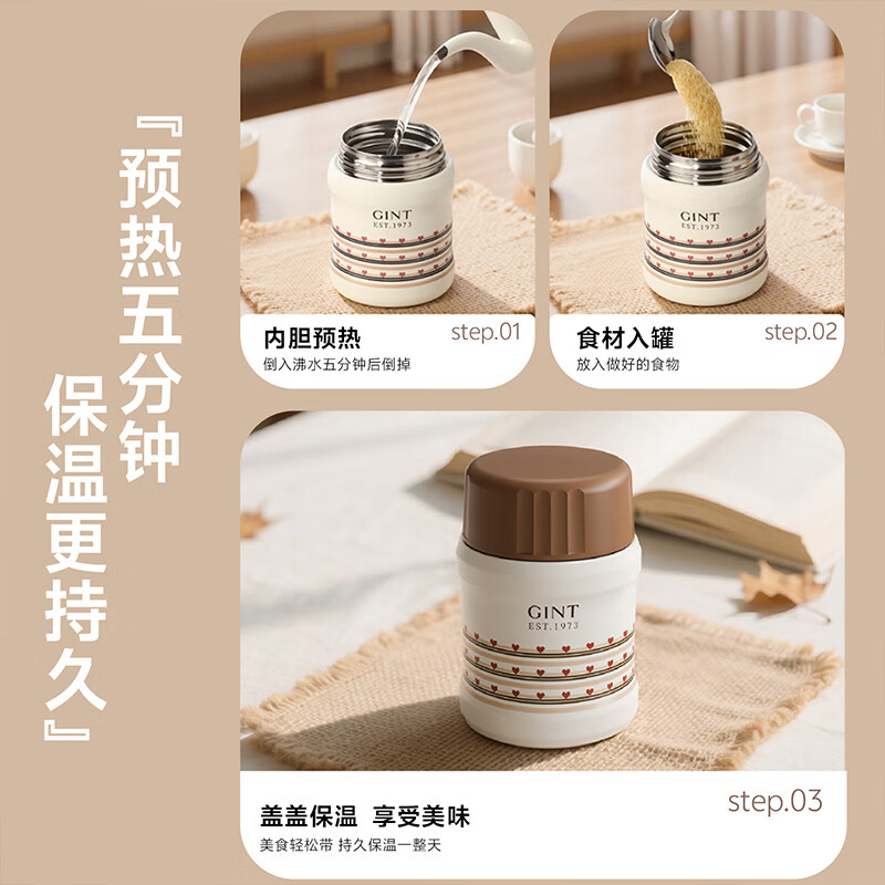 嘉特(GiNT)焖烧杯不锈钢长效超保温小饭盒桶女上班族便携焖烧壶罐焖粥500ml GTZ-6711-050高清大图