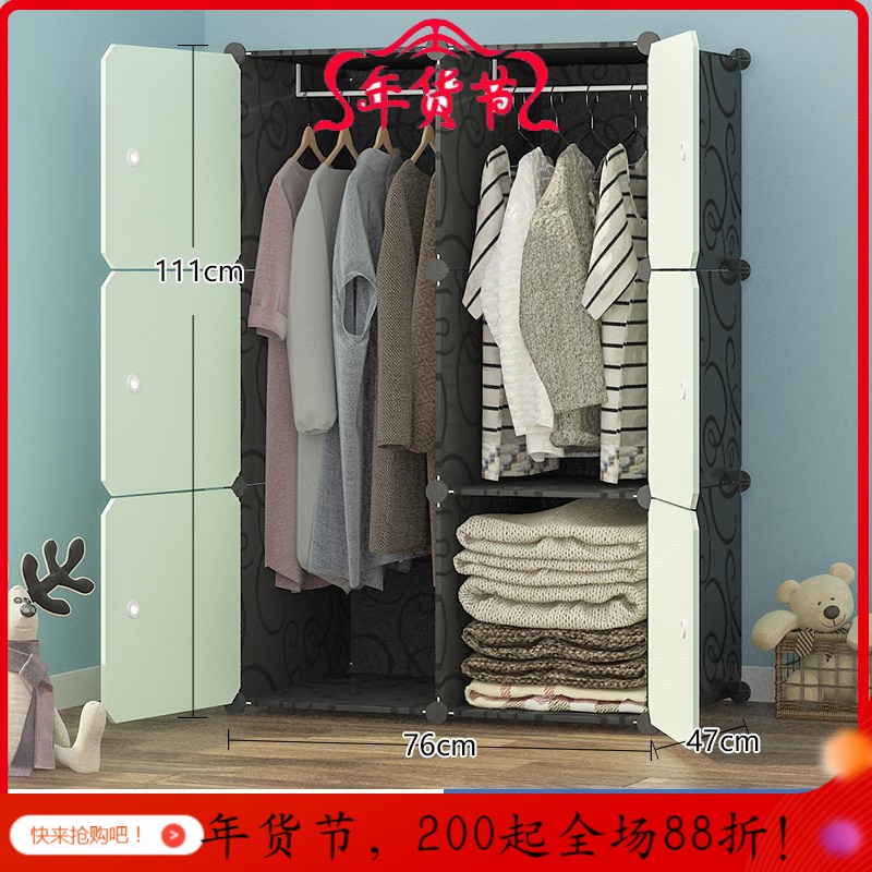 美帮汇简易衣柜单人收纳柜子塑料组装衣橱宿舍出租房用拼装布衣柜经济型高清大图