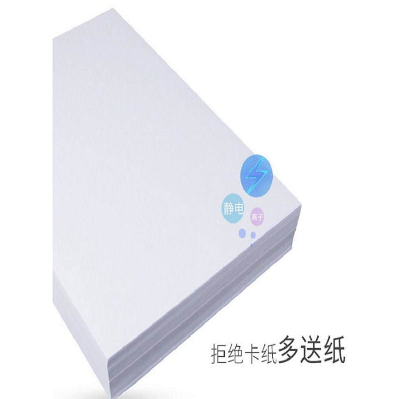 得力(deli) A4复印纸 木尚复印纸70g 500张/包 8包/箱 1箱价格 定制