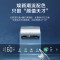 海尔(Haier)电热水器一级能效节能[净肤洗MA7]家用储水式 双管变频速热 金刚无缝胆镁棒免更换 80L 3300W