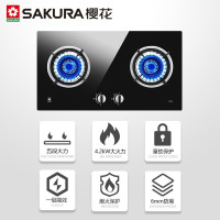 樱花(SAKURA)燃气灶 4.2KW 煤气灶 台嵌两用 灶具 钢化玻璃面板 一级能效JZY-BDB02液化气