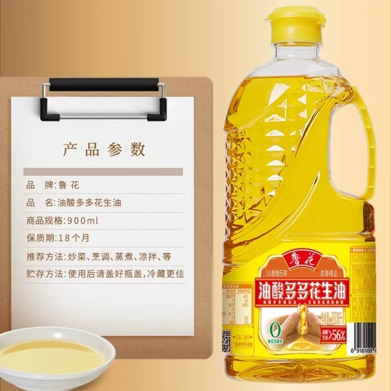 油酸多多花生油900ml*1 交期2周