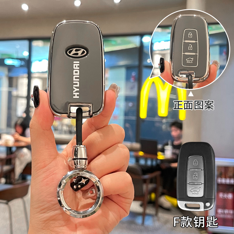 【补贴10%】现代ix35钥匙套汽车朗动名图领动伊兰特ix25悦动瑞纳悦纳菲斯塔壳 现代F款【灰背标】配亮银圆吊扣