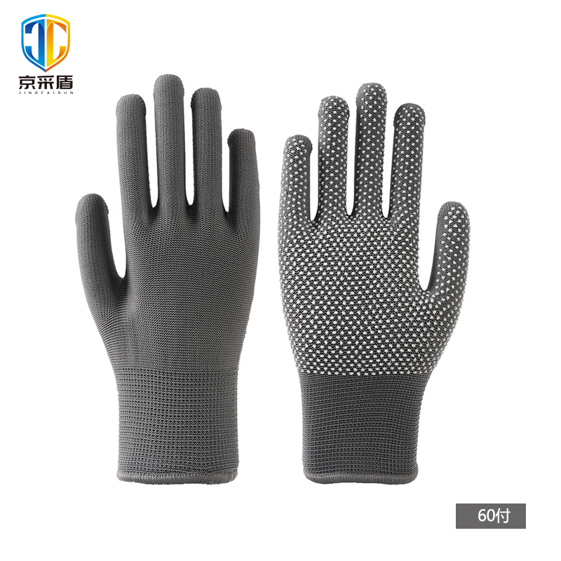 京采盾劳保手套工业防滑胶点棉纱点塑手套 灰色 60付