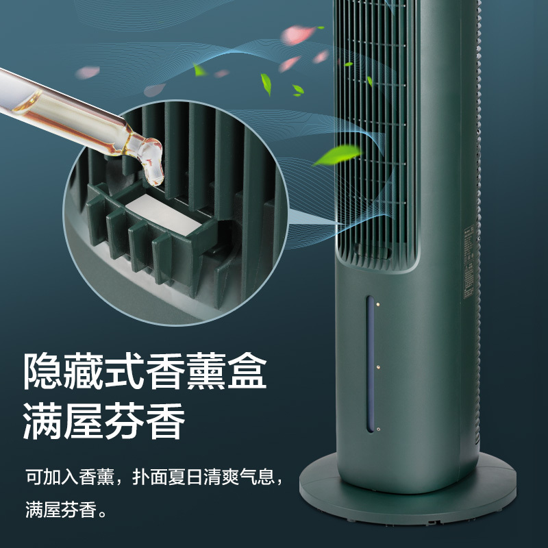 格力(GREE)空调扇KS-04S62Dg家用4L水箱卧室客厅办公室负离子水塔扇制冷水风机无叶风扇塔式冷风扇遥控单冷气扇