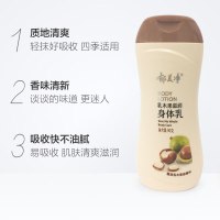 郁美净乳木果滋润身体乳220g*2瓶 保湿滋润浴后乳液