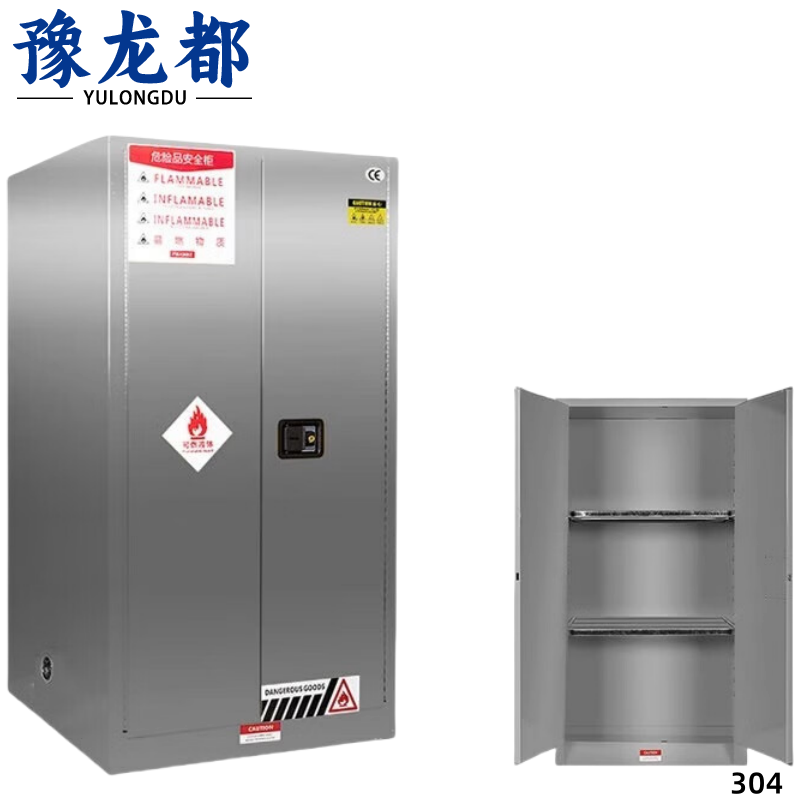 豫龙都防爆柜 60加仑台高清大图