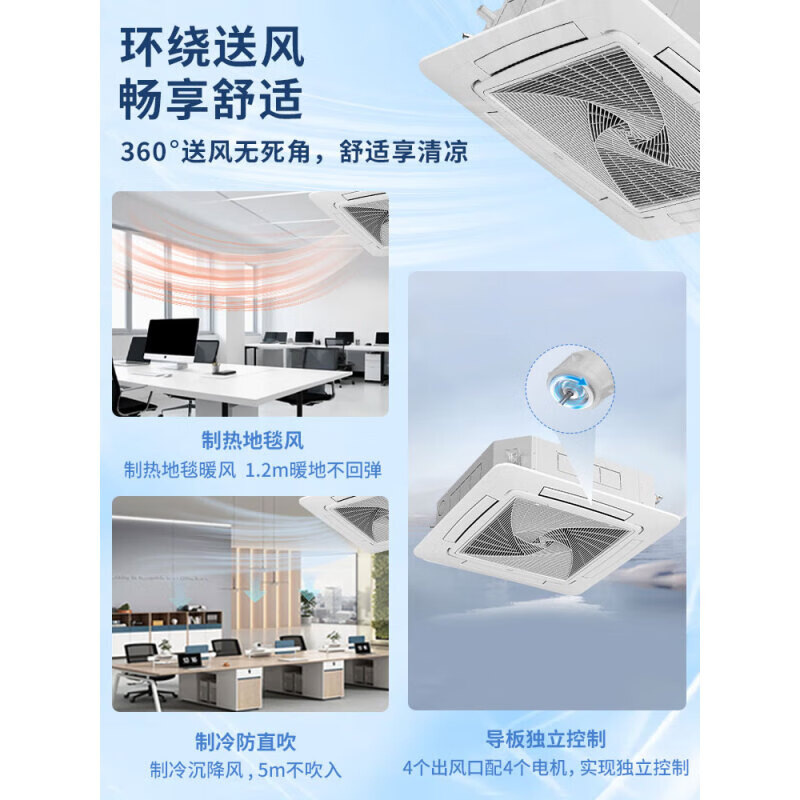 海尔(Haier)5匹一级能效 变频冷暖 380电源 吸顶式天井机空调 KFRd-120QW/7YAC81高清大图