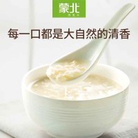 蒙北蒙北有机燕麦片无蔗糖添加原味纯燕麦片即食免煮营养早餐700g 700g*1桶