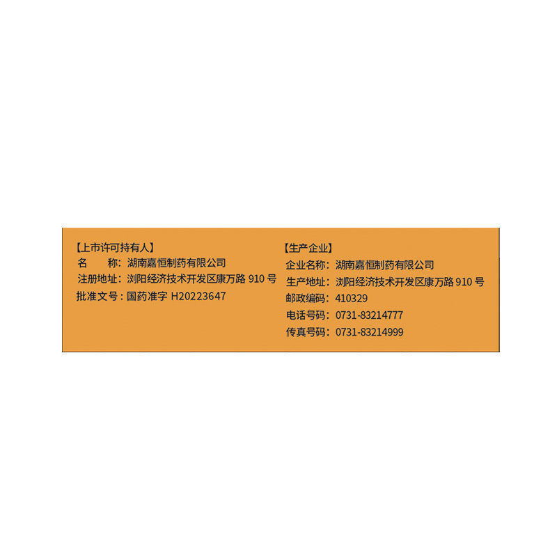 硬久 他达拉非片 20mg*17片/盒 它达拉菲平片它达拉非片它达拉菲平片它达拉非平片国产旗舰店正品男性药品男科用药片剂高清大图
