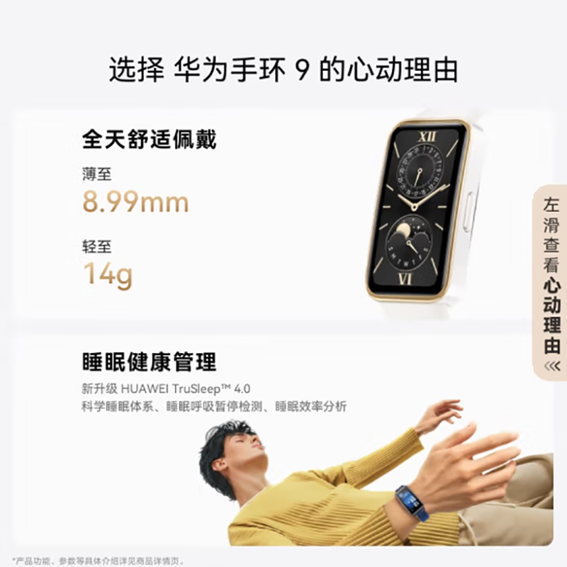 Apple/苹果 Watch Series 9 智能手表GPS款45毫米星光色铝金属表壳 星光色回环式运动表带