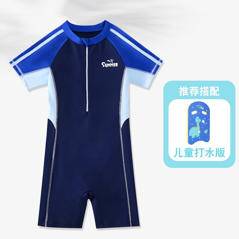 儿童泳衣男童2022新款中大童连体游泳衣宝宝泳裤套装男孩泳装