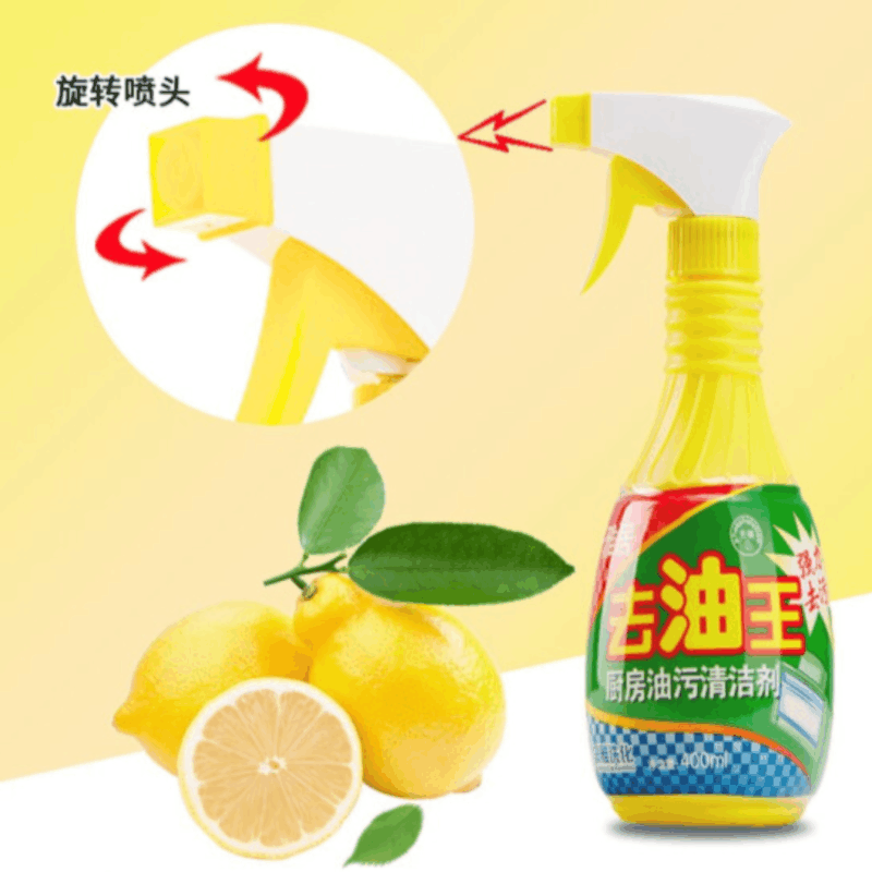 仟雅居去油王厨房清洁剂组合图片