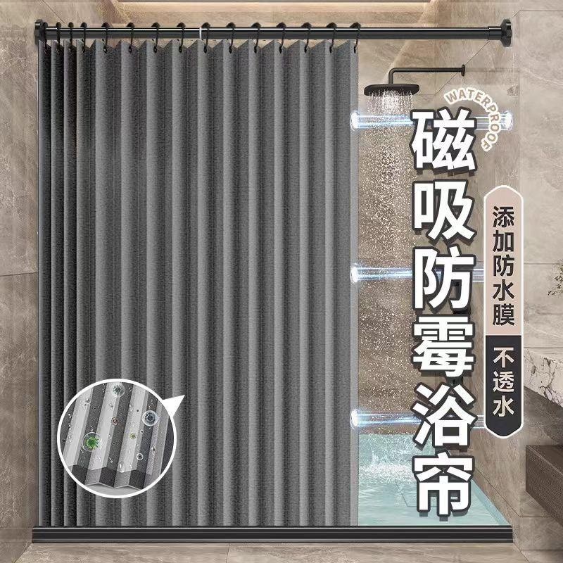 浴室洗澡隔断帘 米色帘+杆+挂钩+绑带+[双侧强磁]四件套 适合墙距131-151之间-帘宽180*高200高清大图