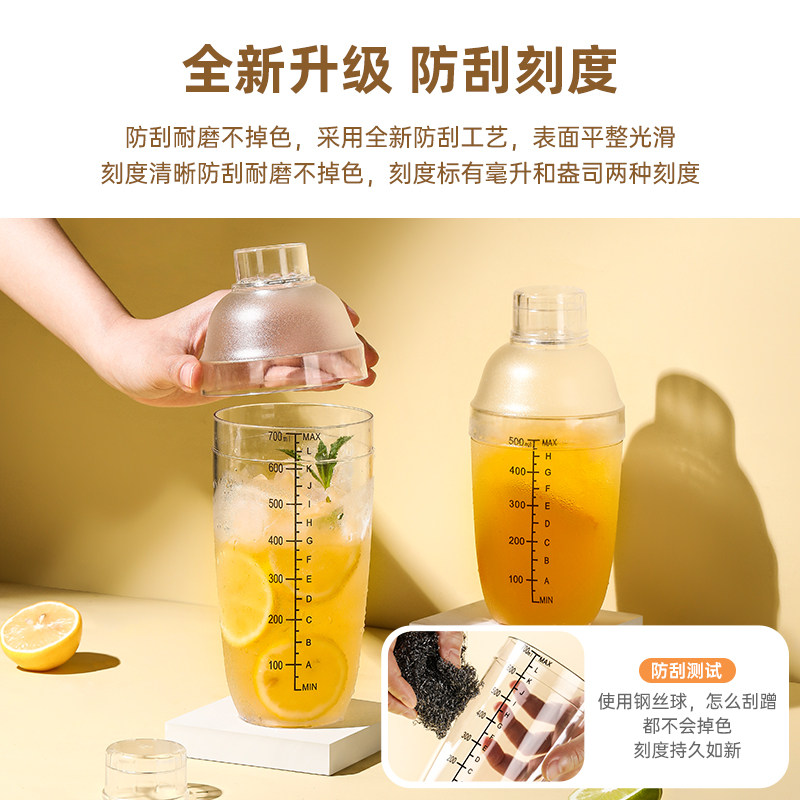 雪克杯奶茶店专用暴打手打柠檬茶制作工具调酒器手摇壶捣套装2386高清大图