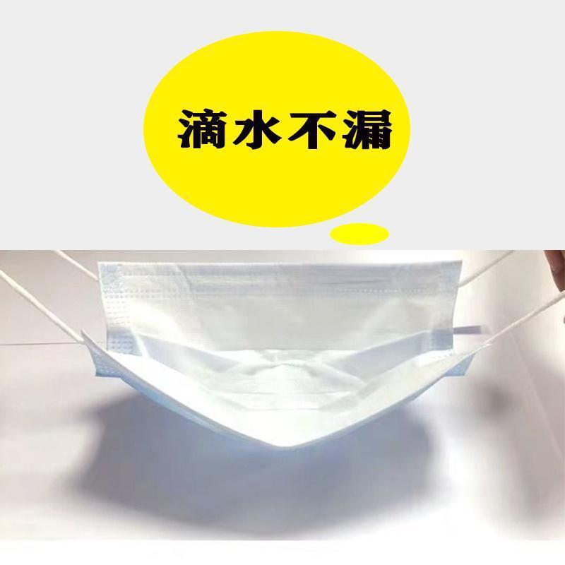 [100只7元]口罩一次性熔喷无纺布防护成人口罩3层防雾霾防尘透气防飞沫防护用品民用口罩 一次性成人口罩口罩三层防护