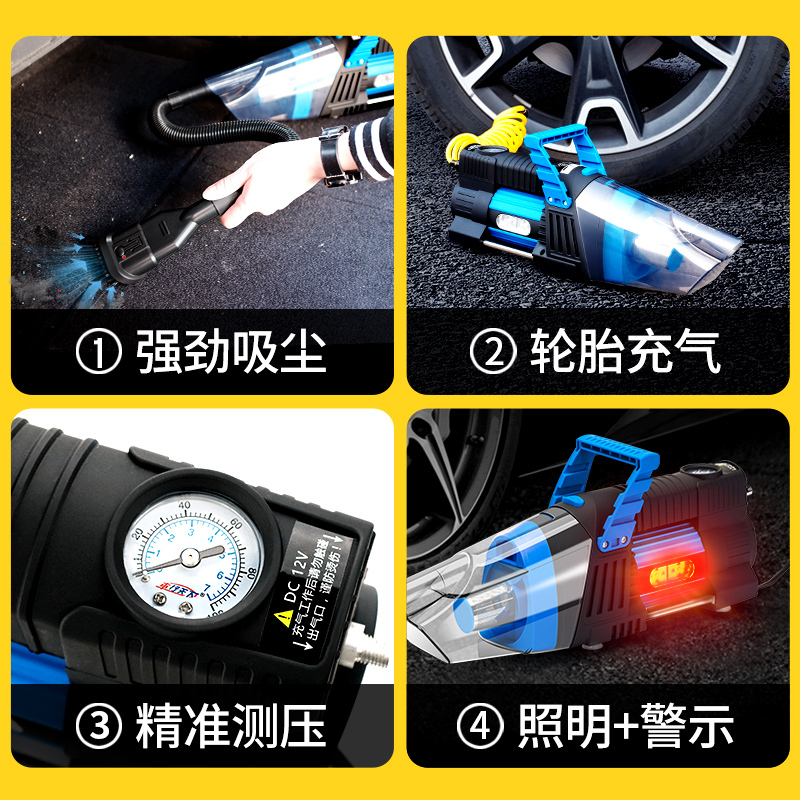 车载吸尘器充气泵四合一体机家车两用吸尘器车载多功能打气泵电动|YF-8513-F 吸尘器+电瓶夹(车家两用)