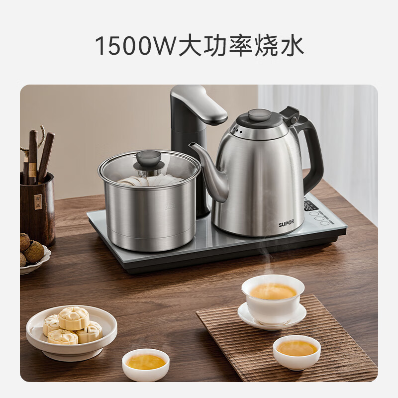 苏泊尔(SUPOR)电水壶全自动上水电热水壶茶台烧水壶一体电茶炉烧水壶316L烧水器煮茶套装台嵌两用 SW-10C19