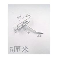 浸塑网钩白色网片网钩挂钩饰品钩市货架挂钩手机配件展示电镀|喷塑白色网钩5CM(50个)