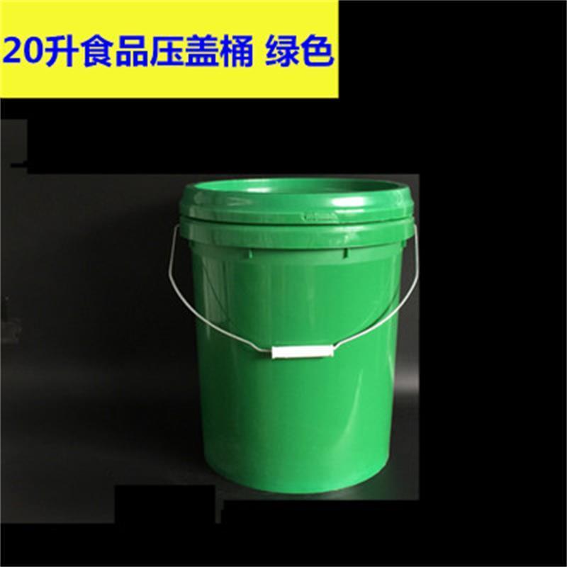 20升塑料桶螺旋桶塑料包装桶食品级化工桶油漆涂料带盖提水桶|20升加厚食品级压盖绿色