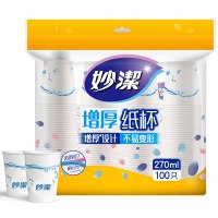 妙洁MDCA100-B纸杯一次性杯子大号270ML*100只