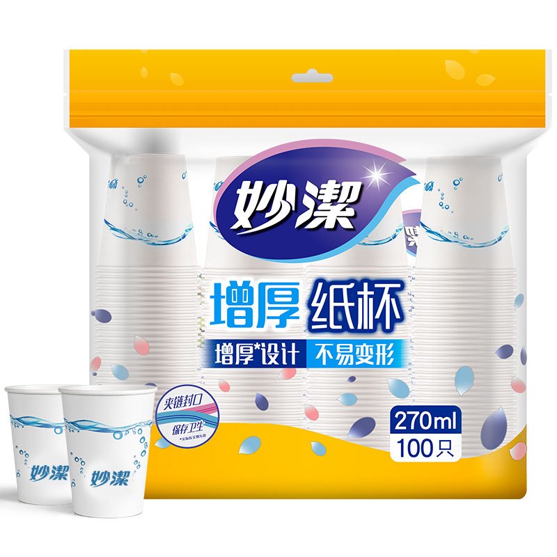 妙洁MDCA100-B纸杯一次性杯子大号270ML*100只