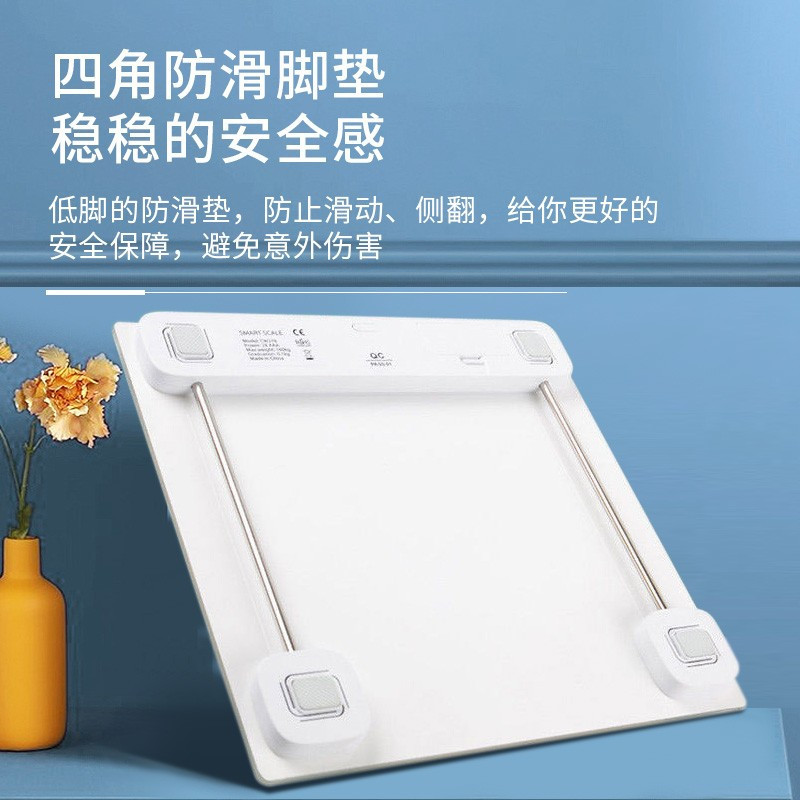 美的(Midea) 体重秤-MO- CW5高清大图