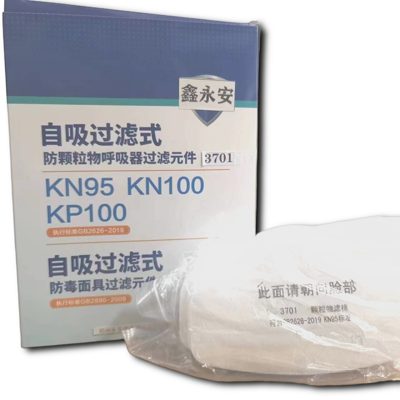 鑫永安 防尘滤棉 3701 片高清大图