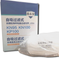鑫永安 防尘滤棉 3701 片