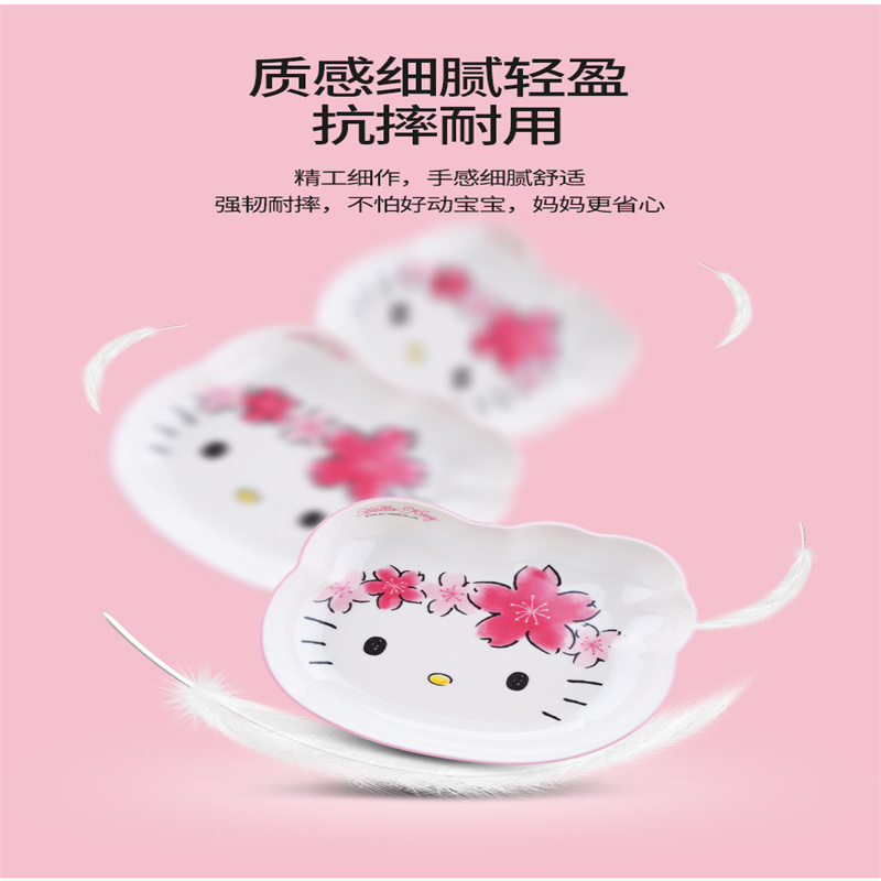 五和粉萌凯蒂猫小碗FKT-S167高清大图