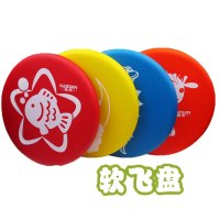 儿童安全软飞盘 飞碟 幼儿园专用 3岁以上亲子户外运动游戏 卡通玩具