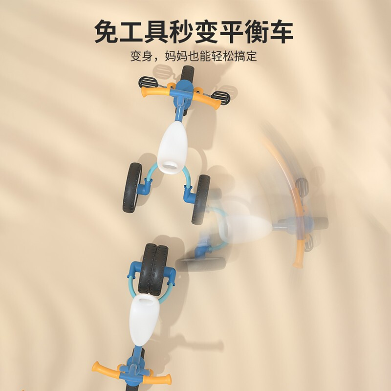 hd小龙哈彼 儿童三轮车脚踏车平衡车 宝宝自行车 1-2-3岁小孩车子婴幼儿童车 粉色 蓝色 LSR309