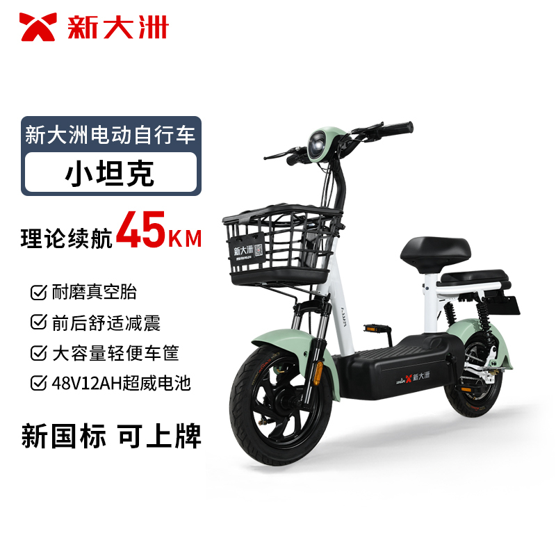 派乐/Palla电动车 小坦克 成人代步48V12Ah铅酸电池 电动自行车 素颜绿