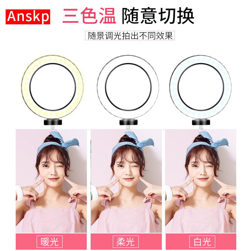 znnco 直播支架手机补光灯自拍杆三脚架拍照神器拍视频抖音vlog美颜摄像俯仰拍落地全套设备便携式高清大图