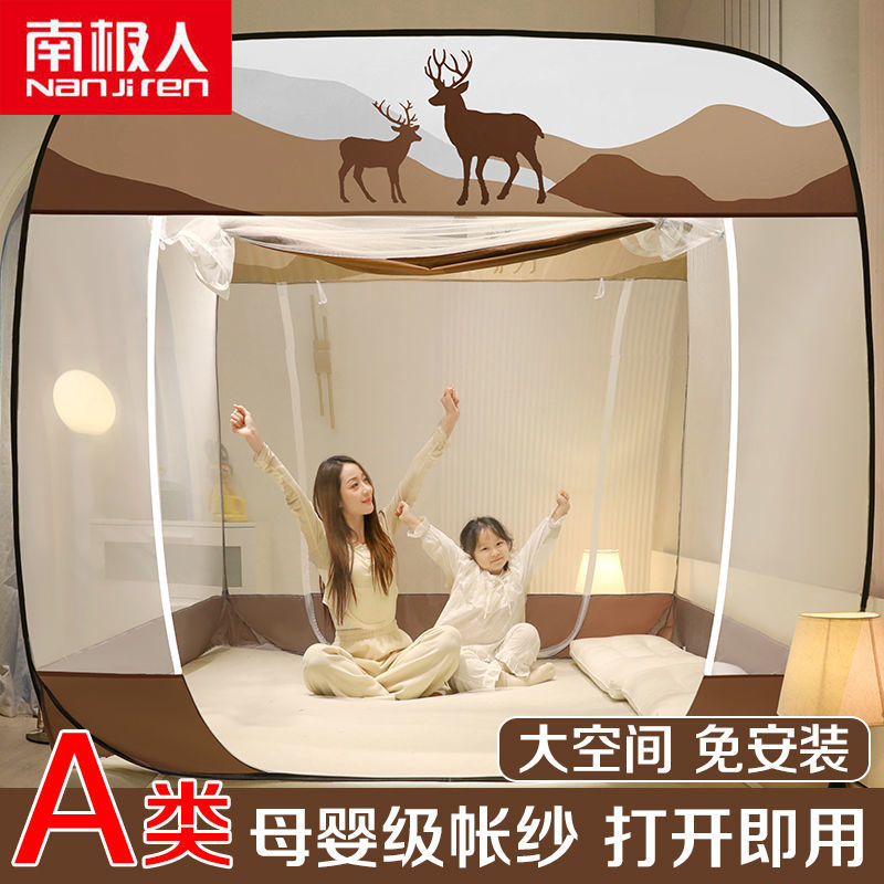 新款蚊帐免安装可折叠蒙古包1.8m家用1.5米床2.0防摔1.0m床高清大图