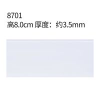 高分子pvc踢脚线8和9厘米卡扣墙角线家用装饰线条北欧风地脚线|8701