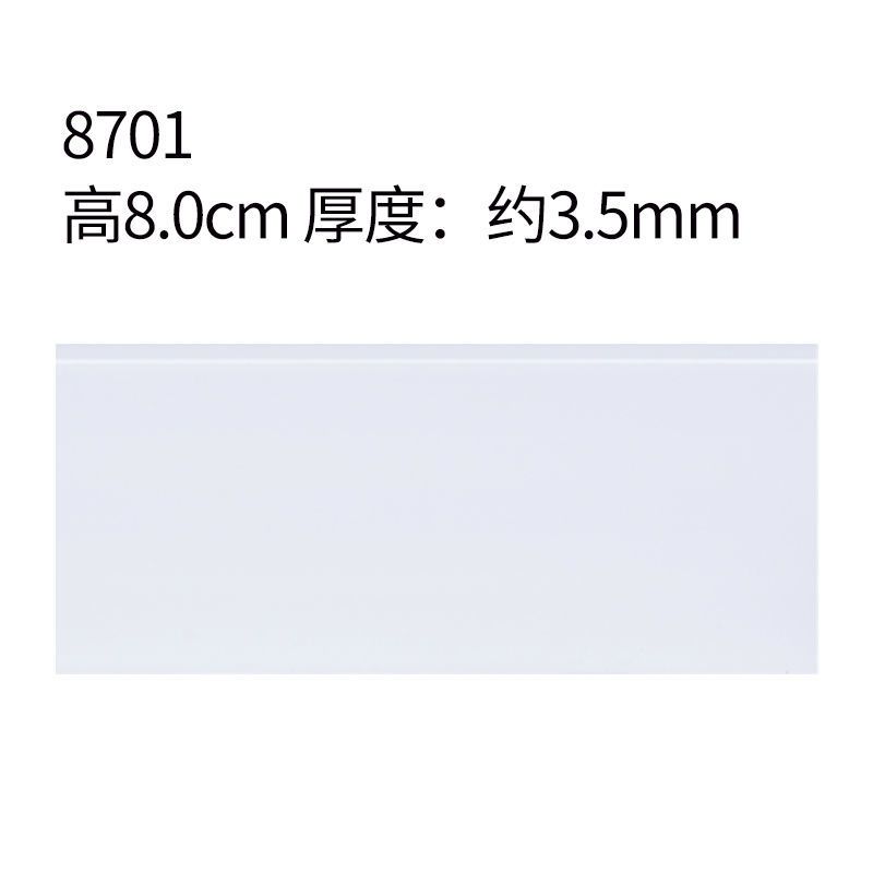 高分子pvc踢脚线8和9厘米卡扣墙角线家用装饰线条北欧风地脚线|8701