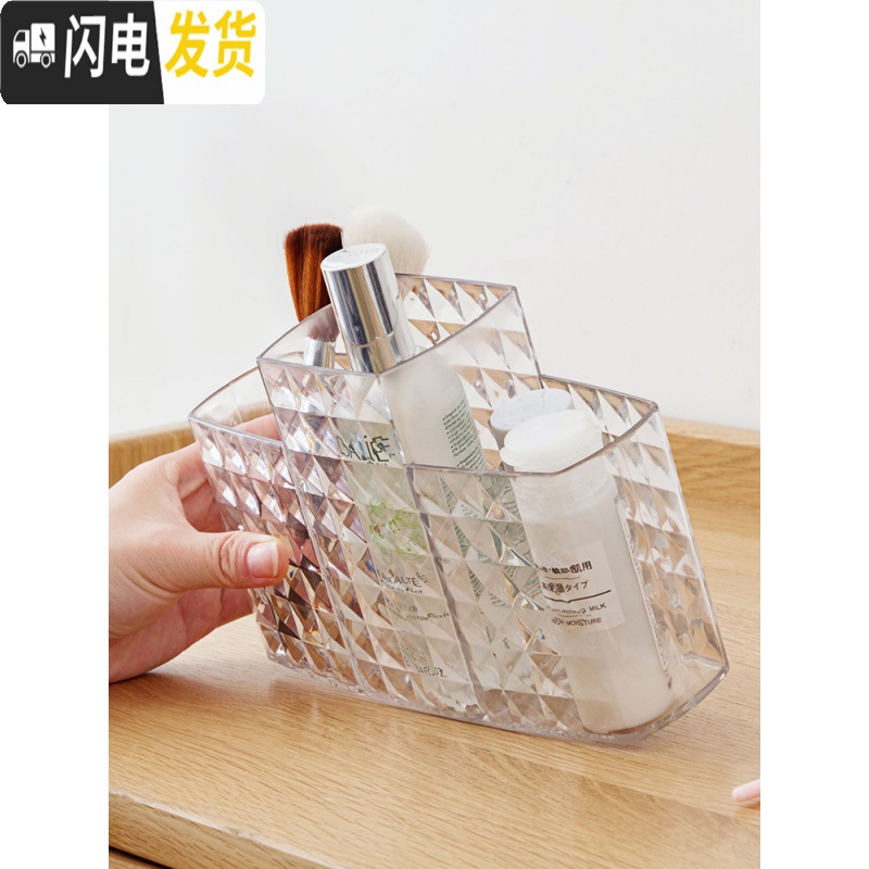 三维工匠化妆品收纳盒梳妆台储物盒置物架桌面塑料文具护肤品整理盒高清大图