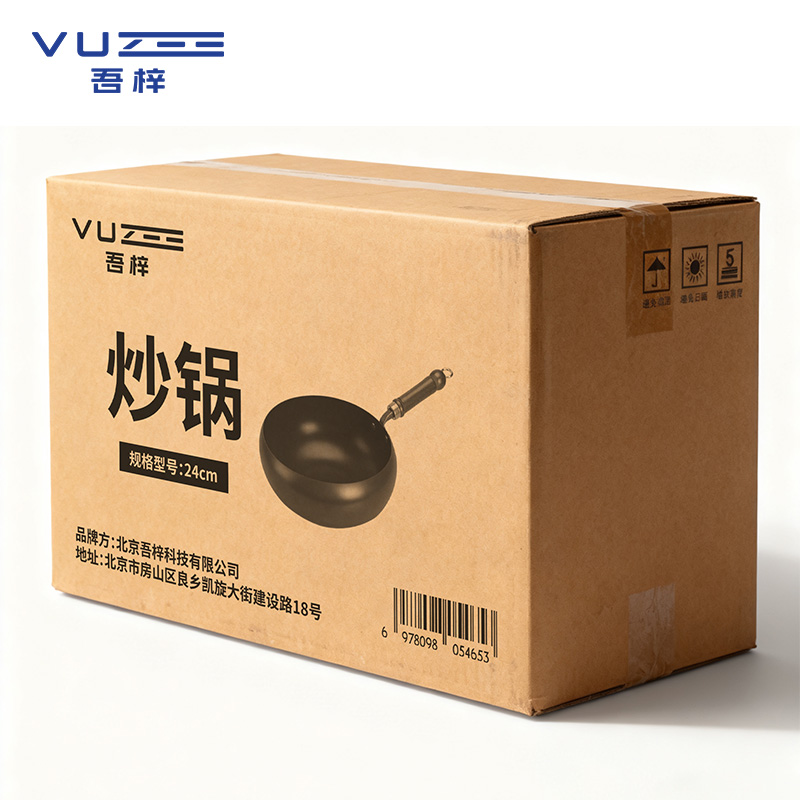 吾梓 炒锅 24cm 个高清大图