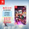 任天堂(Nintendo)Switch游戏软件 NS游戏卡带 鬼灭之刃 火之神血风谭 中文字幕
