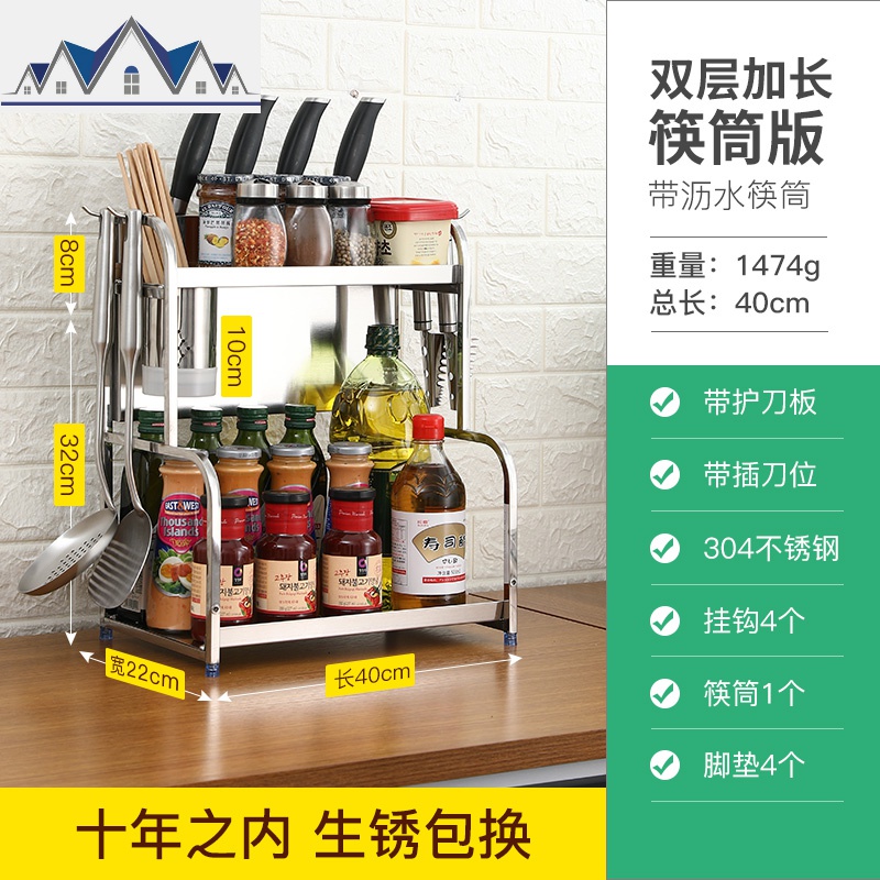不锈钢厨房置物架落地三层多功能收纳3层架刀架调味料收纳架子_1_250 400*220*420带筷子篓两层