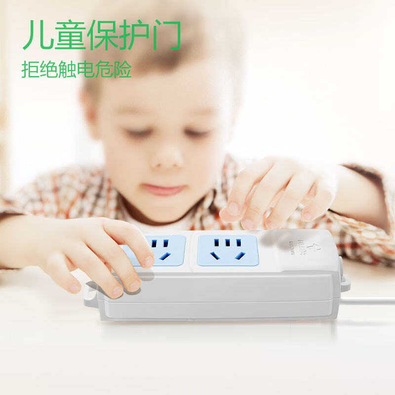 公牛智能USB充电器G209 高速快充 多口设计 安全防护 精致小巧高清大图