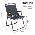 嘉众忆 户外折叠椅 JZY-NN15 把 大号管壁加厚50%（黑色）